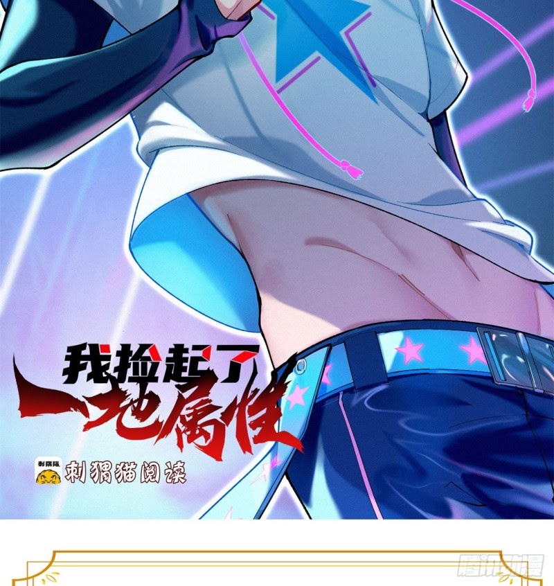 I Picked Up An Attributes Chapter 50 Gambar 3